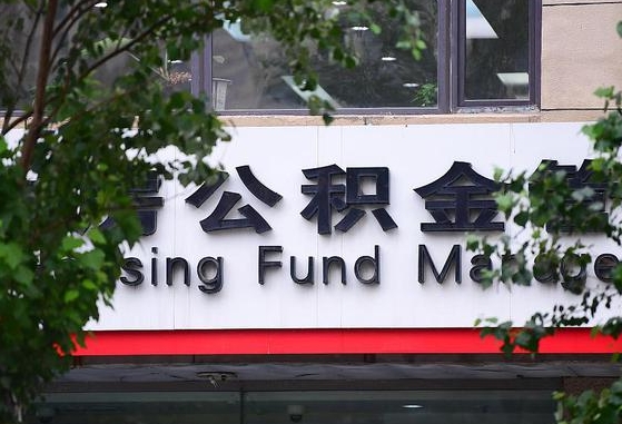 泸州苏州公积金黄牛能用吗（泸州苏州公积金能干嘛）